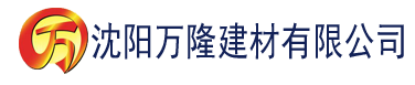 沈阳在线看污建材有限公司_沈阳轻质石膏厂家抹灰_沈阳石膏自流平生产厂家_沈阳砌筑砂浆厂家